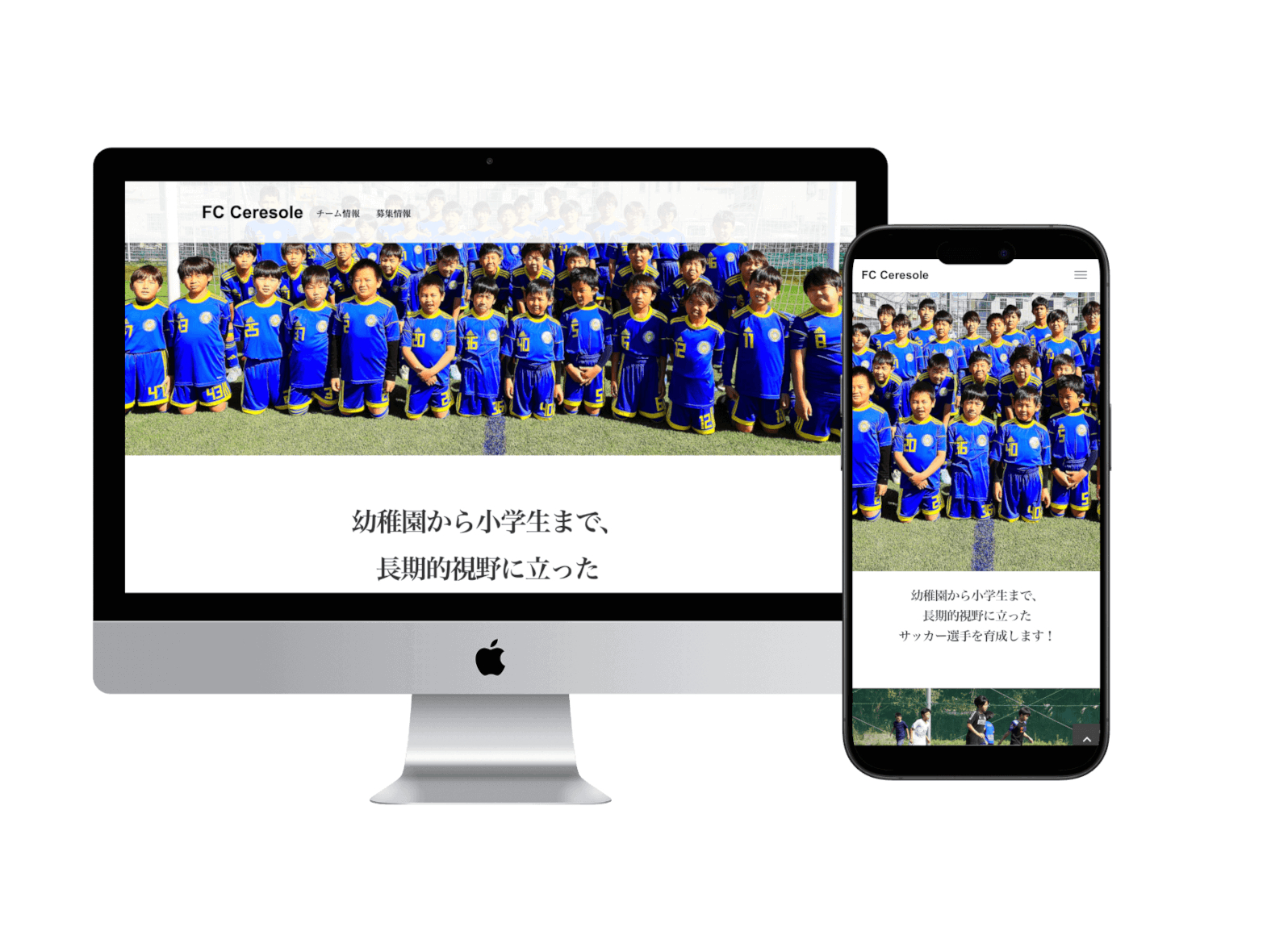 Homepage-FC CERESOLE