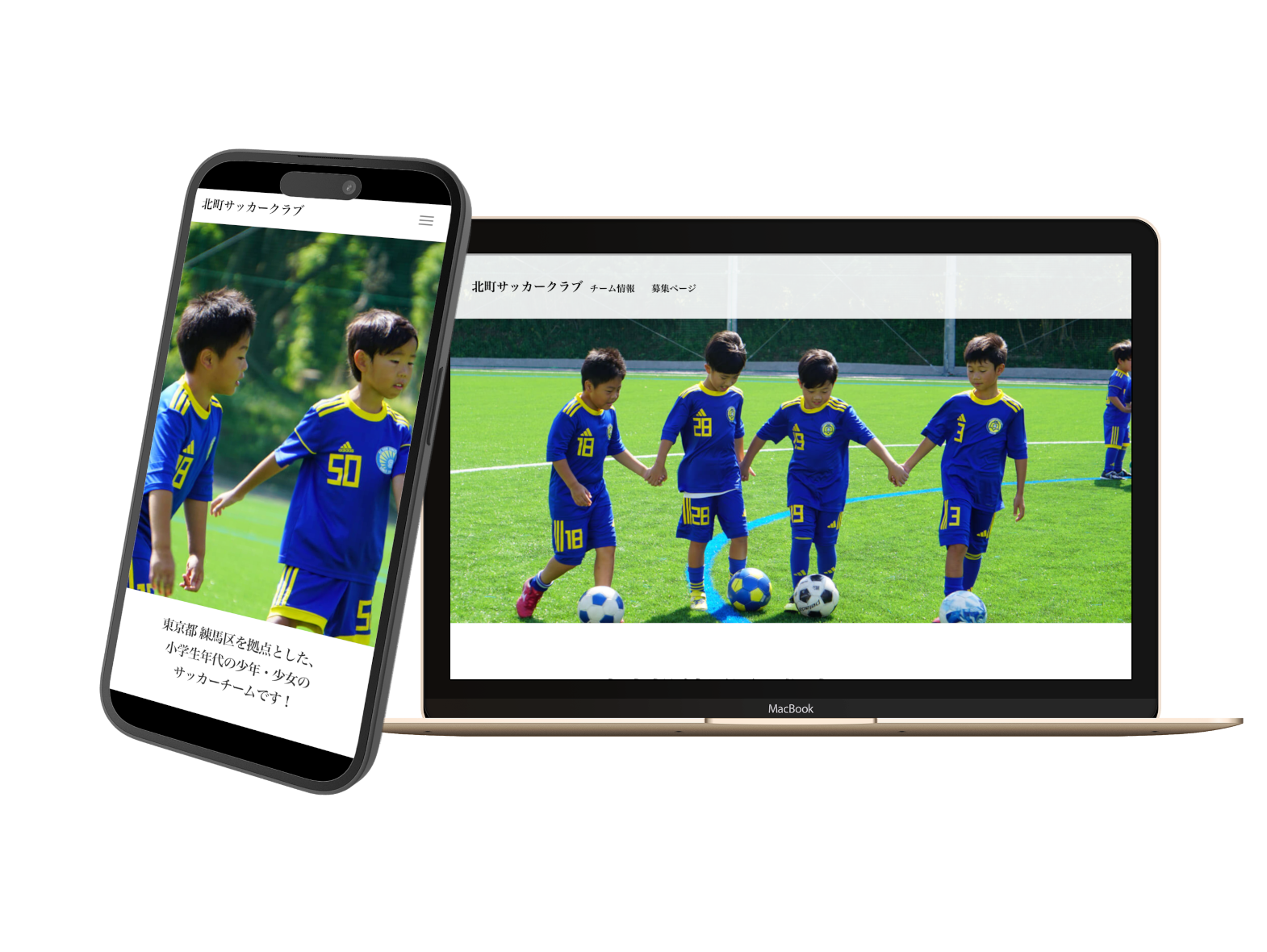 Homepage-Kitamachi Soccer Club