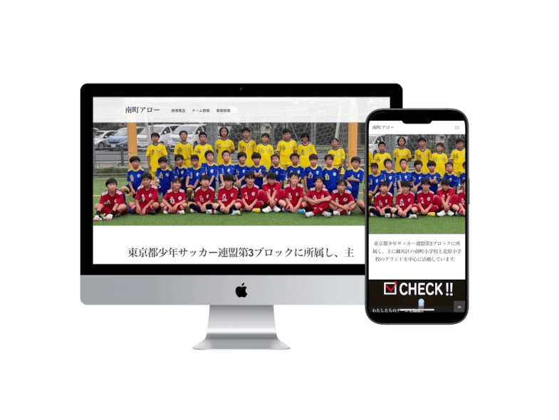 Homepage-Minamimachi Arrow