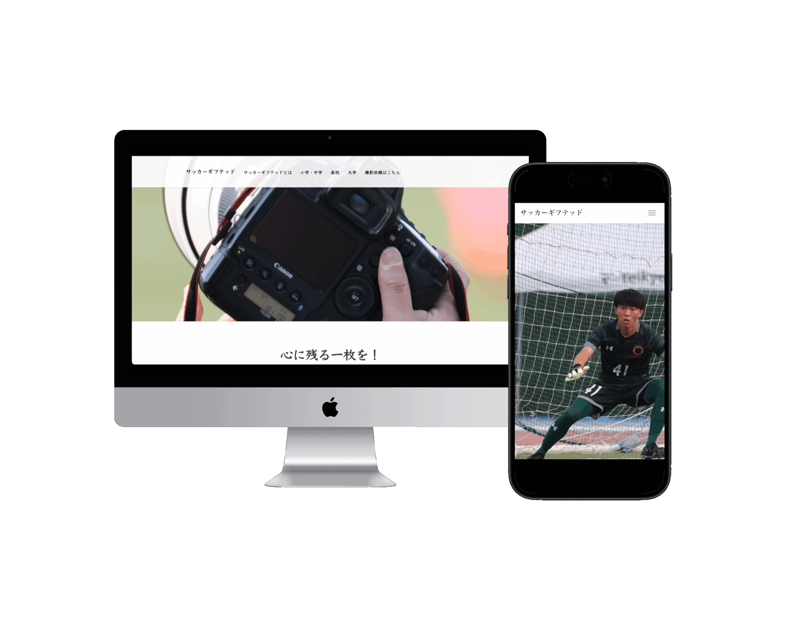 Homepage-Soccer Gifted