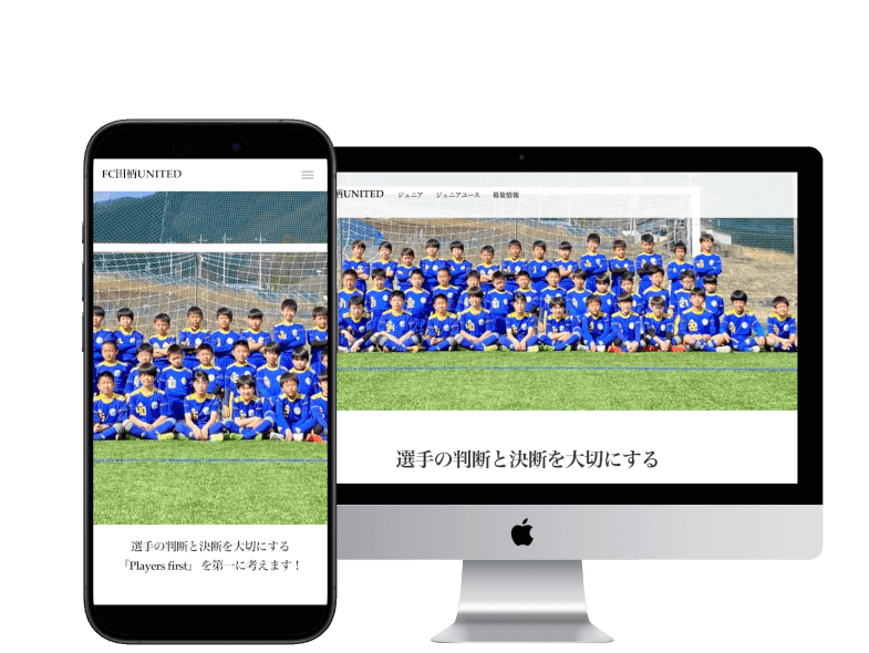Homepage-Tagara FC