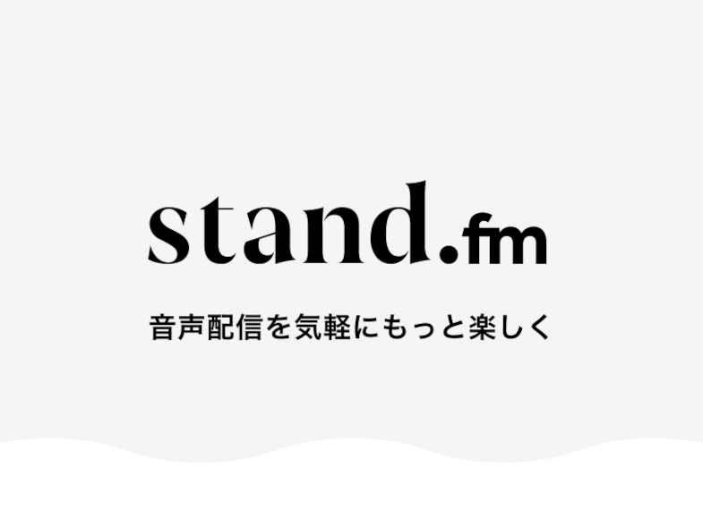 ジュニアユースナビ-standfm
