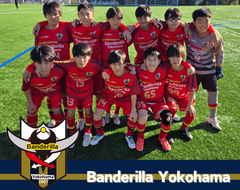 バンデリージャ横浜-アイキャッチ画像